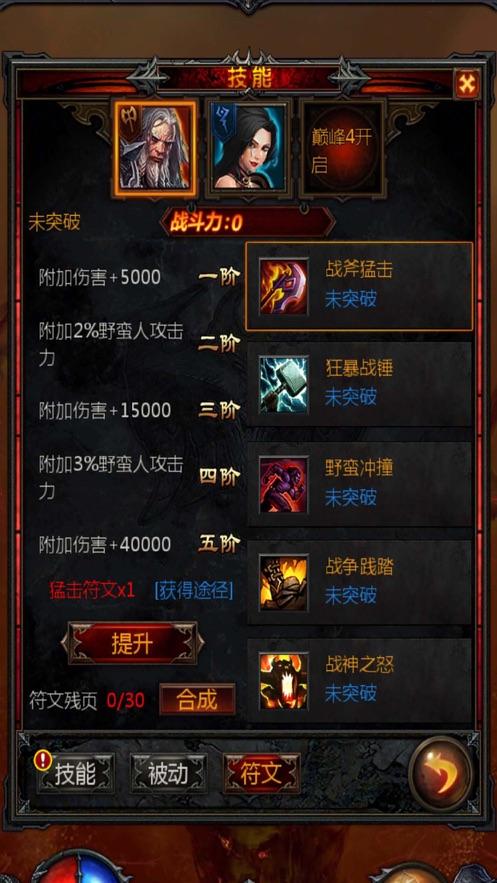 无忧国际wy6999