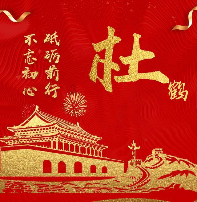 如何给自己的婆婆送上恭喜?知识星球-专注分享高质量知识